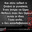 Αστεία εικόνα