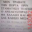 Αστεία εικόνα