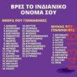 Αστεία εικόνα