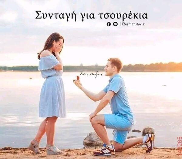 Αστεία εικόνα