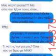 Αστεία εικόνα
