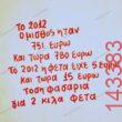 Αστεία εικόνα