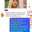 Αστεία εικόνα
