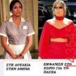 Αστεία εικόνα