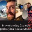 Αστεία εικόνα