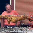 Αστεία εικόνα