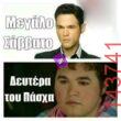 Αστεία εικόνα