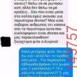 Αστεία εικόνα