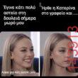 Αστεία εικόνα