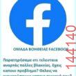 Αστεία εικόνα