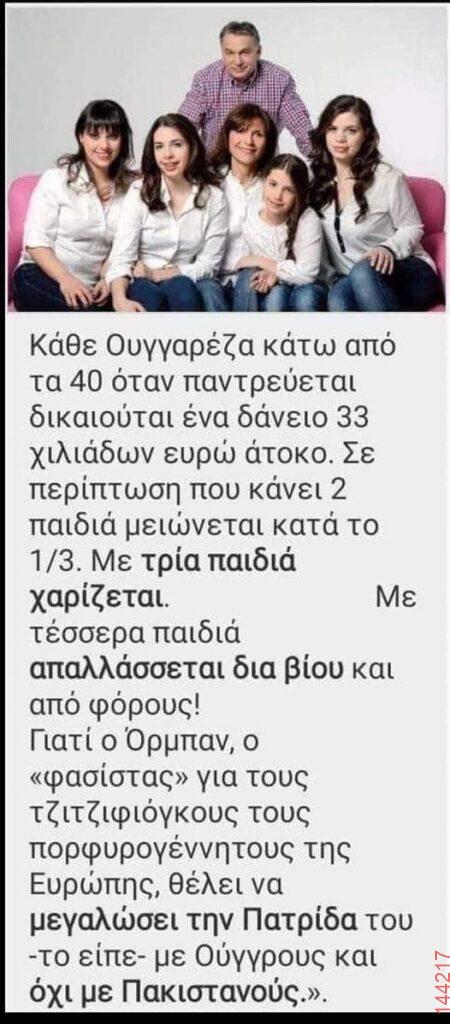 Αστεία εικόνα