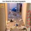 Αστεία εικόνα
