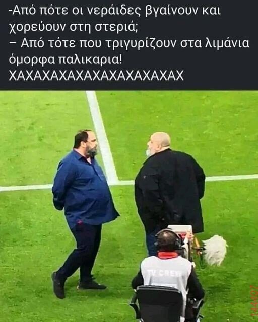 Αστεία εικόνα