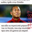 Αστεία εικόνα