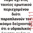 Αστεία εικόνα