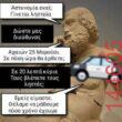 Αστεία εικόνα