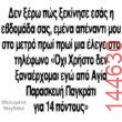Αστεία εικόνα