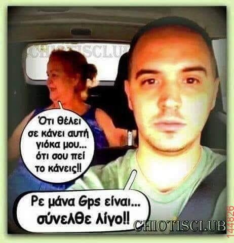 Αστεία εικόνα