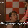 Αστεία εικόνα