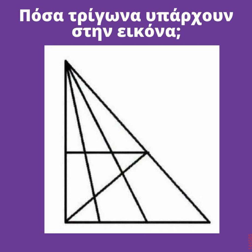Αστεία εικόνα