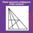 Αστεία εικόνα