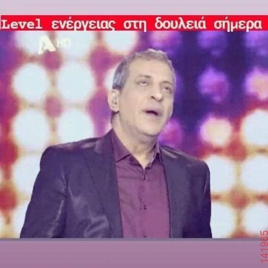 Αστεία εικόνα