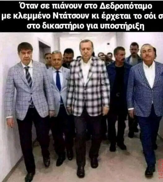 Αστεία εικόνα