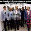 Αστεία εικόνα