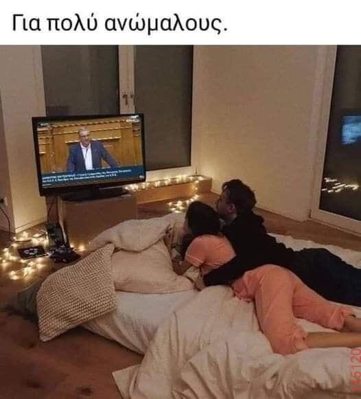 Αστεία εικόνα