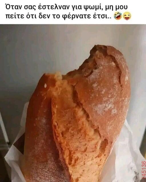 Αστεία εικόνα