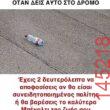 Αστεία εικόνα