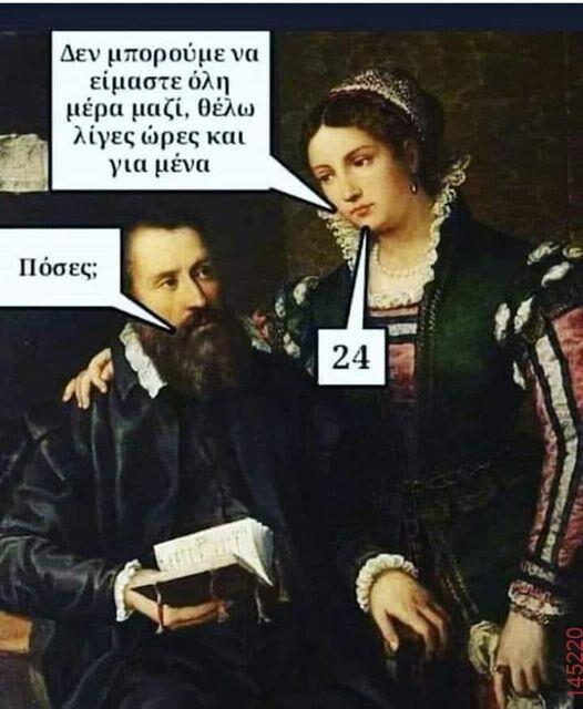 Αστεία εικόνα