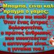 Αστεία εικόνα