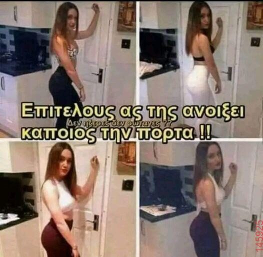 Αστεία εικόνα