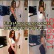 Αστεία εικόνα