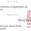 Αστεία εικόνα