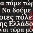 Αστεία εικόνα