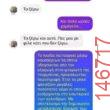 Αστεία εικόνα
