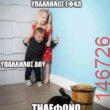 Αστεία εικόνα