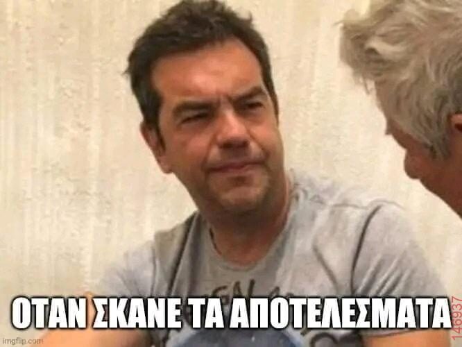 Αστεία εικόνα