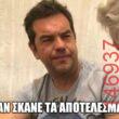 Αστεία εικόνα