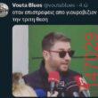 Αστεία εικόνα