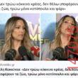 Αστεία εικόνα