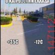 Αστεία εικόνα