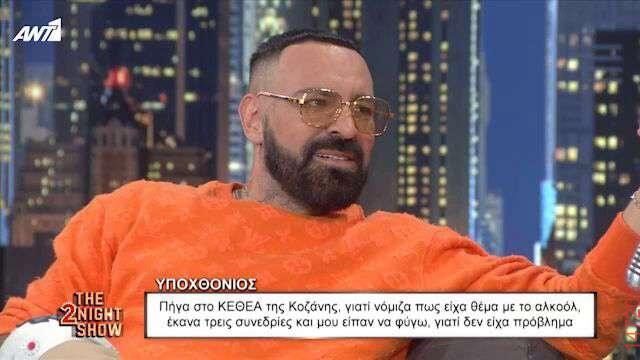 Αστεία εικόνα