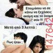 Αστεία εικόνα