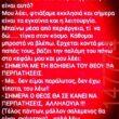 Αστεία εικόνα