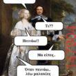 Αστεία εικόνα