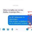 Αστεία εικόνα