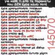 Αστεία εικόνα